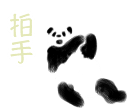 Such as the PANDA sticker #4116150