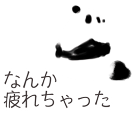 Such as the PANDA sticker #4116160