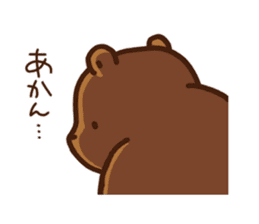 Bear upset sticker #4116171