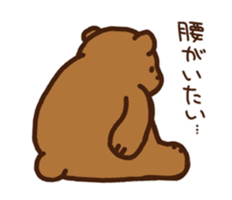Bear upset sticker #4116174