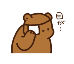 Bear upset sticker #4116176
