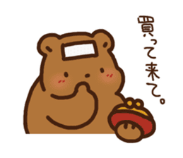 Bear upset sticker #4116180