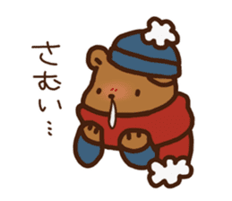 Bear upset sticker #4116188