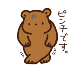 Bear upset sticker #4116191