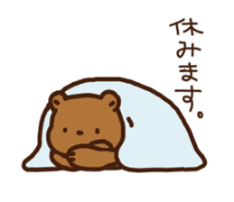 Bear upset sticker #4116201