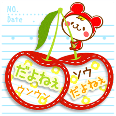 Fluffy felt stickers 2