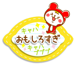 Fluffy felt stickers 2 sticker #4116213