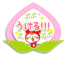 Fluffy felt stickers 2 sticker #4116214