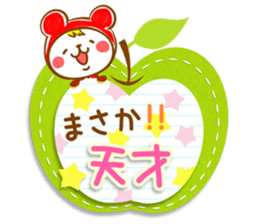 Fluffy felt stickers 2 sticker #4116215