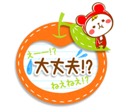 Fluffy felt stickers 2 sticker #4116216