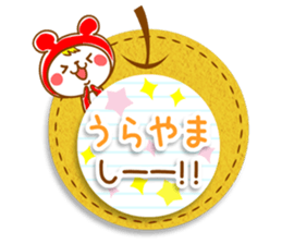 Fluffy felt stickers 2 sticker #4116221