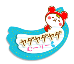 Fluffy felt stickers 2 sticker #4116225