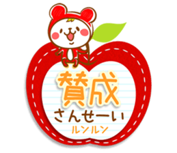 Fluffy felt stickers 2 sticker #4116228