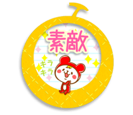 Fluffy felt stickers 2 sticker #4116231