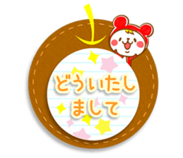 Fluffy felt stickers 2 sticker #4116235