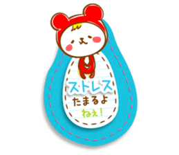 Fluffy felt stickers 2 sticker #4116237