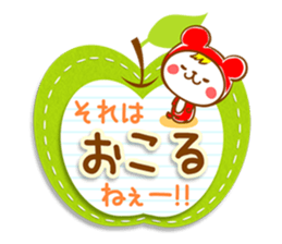 Fluffy felt stickers 2 sticker #4116242