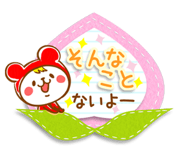 Fluffy felt stickers 2 sticker #4116244