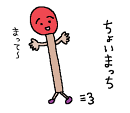 Puns and nostalgic words sticker #4116290