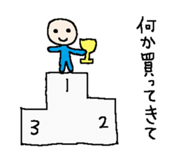 Puns and nostalgic words sticker #4116291