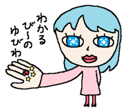 Puns and nostalgic words sticker #4116296