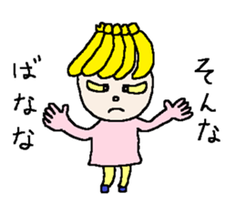 Puns and nostalgic words sticker #4116298