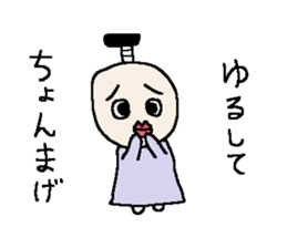 Puns and nostalgic words sticker #4116301