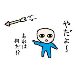 Puns and nostalgic words sticker #4116305