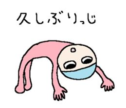 Puns and nostalgic words sticker #4116311