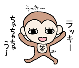 Puns and nostalgic words sticker #4116321