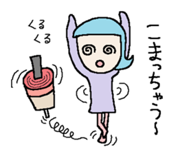 Puns and nostalgic words sticker #4116322