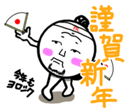 Damnable of industry people -Wintering- sticker #4116368