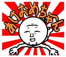 Damnable of industry people -Wintering- sticker #4116369