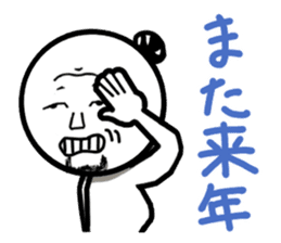 Damnable of industry people -Wintering- sticker #4116371