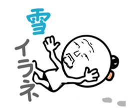 Damnable of industry people -Wintering- sticker #4116375