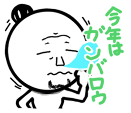 Damnable of industry people -Wintering- sticker #4116377