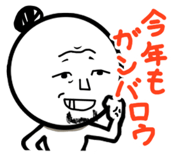 Damnable of industry people -Wintering- sticker #4116378