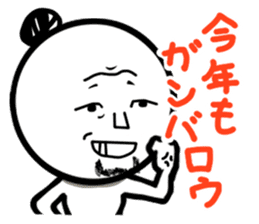 Damnable of industry people -Wintering- sticker #4116378