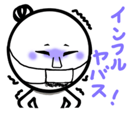 Damnable of industry people -Wintering- sticker #4116380