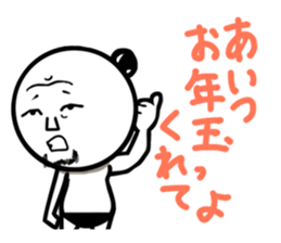 Damnable of industry people -Wintering- sticker #4116382