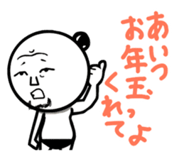 Damnable of industry people -Wintering- sticker #4116382