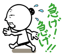 Damnable of industry people -Wintering- sticker #4116387