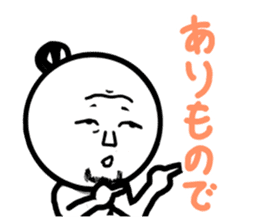 Damnable of industry people -Wintering- sticker #4116388