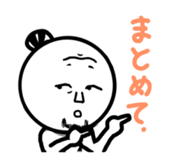 Damnable of industry people -Wintering- sticker #4116389