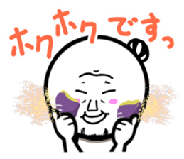 Damnable of industry people -Wintering- sticker #4116391