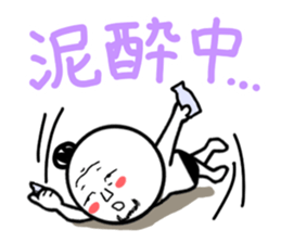 Damnable of industry people -Wintering- sticker #4116394