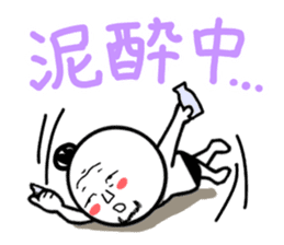 Damnable of industry people -Wintering- sticker #4116394