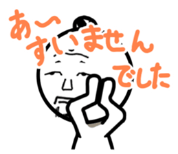 Damnable of industry people -Wintering- sticker #4116396