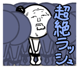 Damnable of industry people -Wintering- sticker #4116397