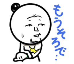 Damnable of industry people -Wintering- sticker #4116398